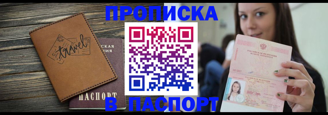 регистрация для дет. сада в Шагонаре