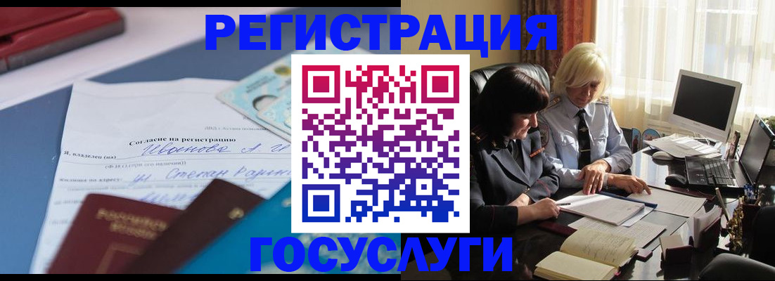 пропишу в квартире в Шагонаре